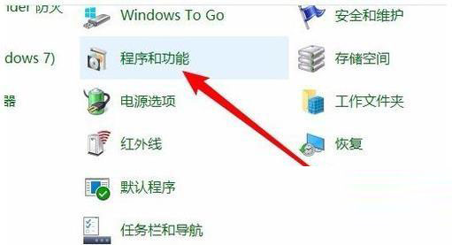 win10网络邻居看不到其他共享电脑的4个解决方法