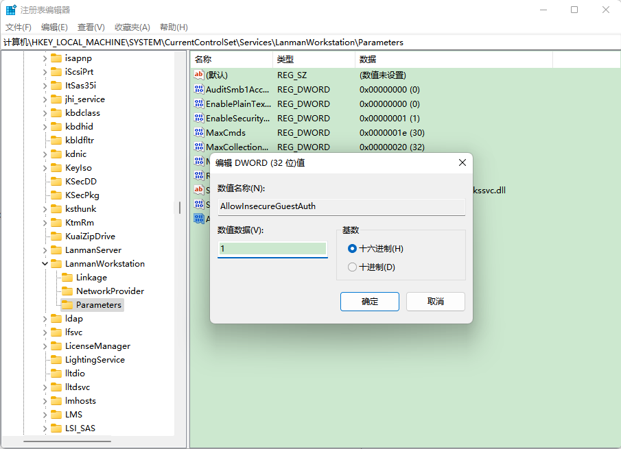 win10网络邻居看不到其他共享电脑的4个解决方法