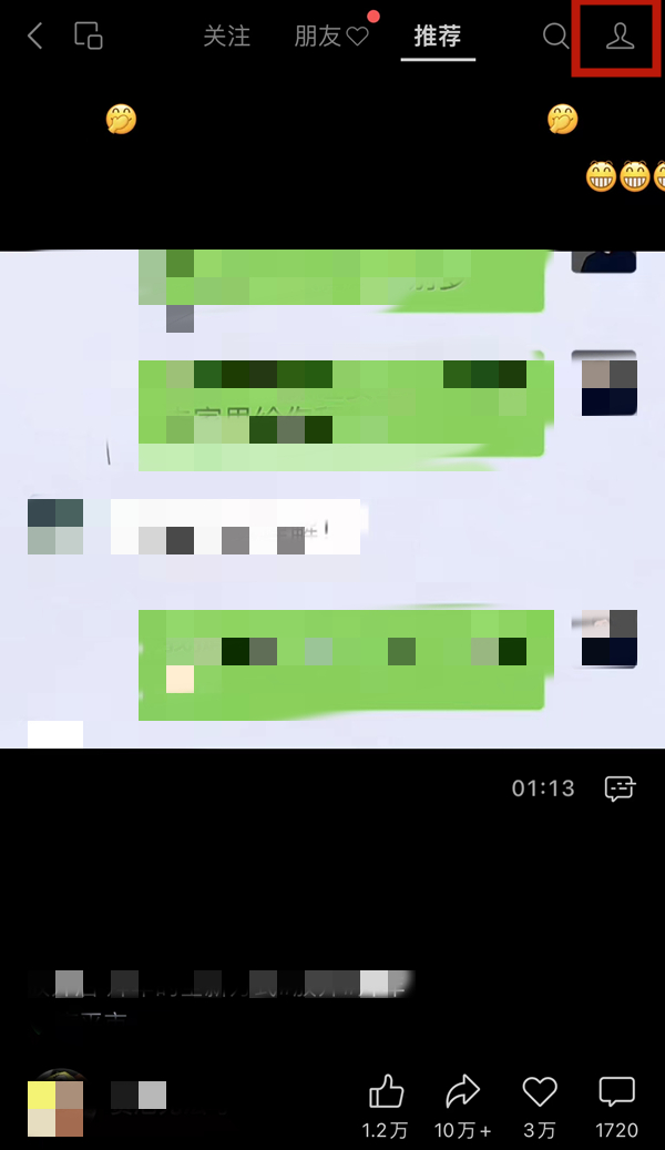 微信如何发视频号-手机微信发视频号实例教程