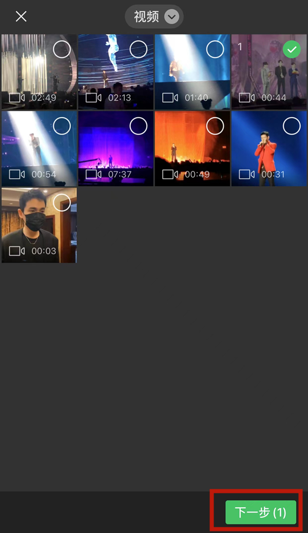 微信如何发视频号-手机微信发视频号实例教程