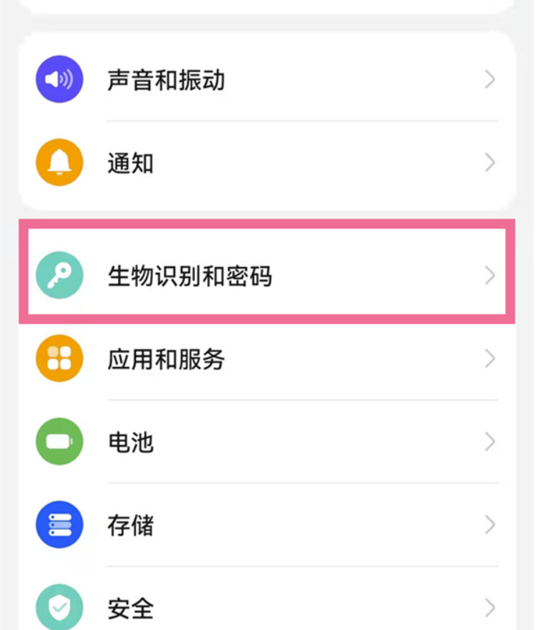 华为手机如何重置锁屏密码-如何重置锁屏密码实例教程