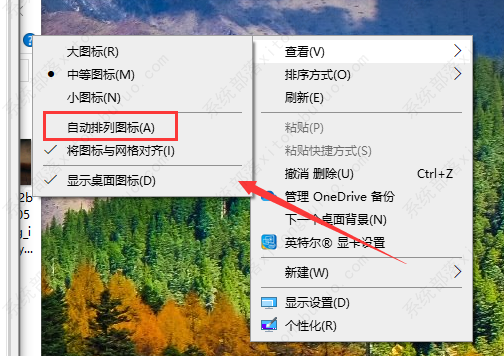 windows10桌面标志如何随便摆放? windows10桌面标志如何随便摆放?