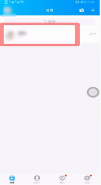 如何清空QQ另一方聊天记录-清空聊天记录方式详细介绍 如何清空QQ另一方聊天记录-清空聊天记录方式详细介绍