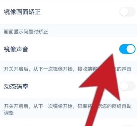 乐播投屏没有声音该怎么办？乐播投屏没有声音的解决方法