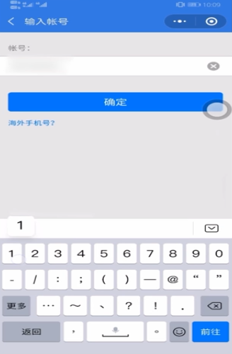 QQ号被盗该怎么办-被盗号解决方法共享
