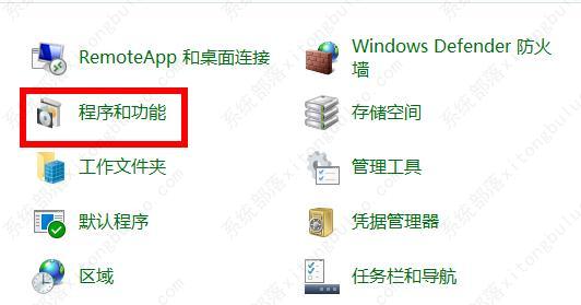 win10不能玩warframe星际战甲怎么办？win10玩不了warframe三种解决方案
