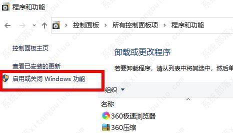 win10不能玩warframe星际战甲怎么办？win10玩不了warframe三种解决方案
