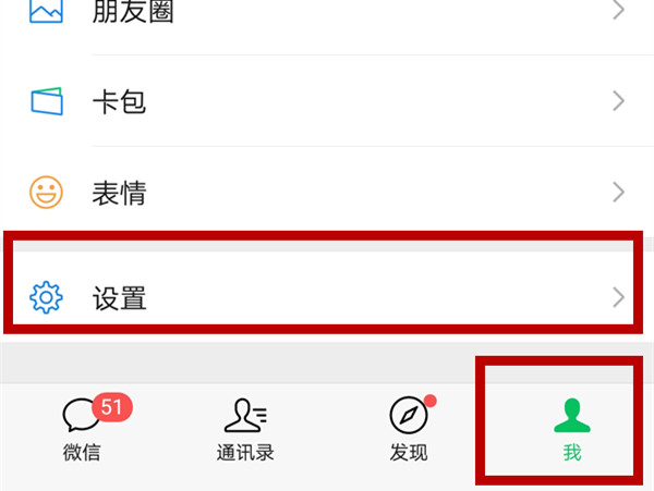 oppo怎么恢复微信删除的聊天记录-修复微信删除的聊天记录oppo实例教程
