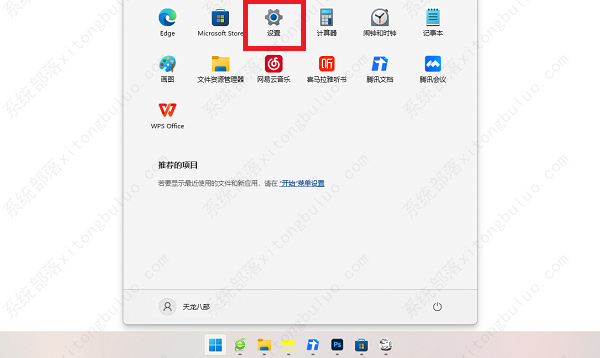 Win11xbox如何设置中文？Win11xbox英语调中文教程