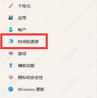Win11xbox如何设置中文？Win11xbox英语调中文教程