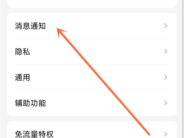 qq不打开就收不到消息-qq收不到消息解决方案