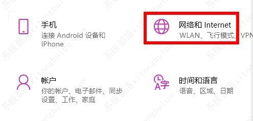win11微软商店没法加载页面是怎么回事？win11微软商店没法加载页面该怎么办？