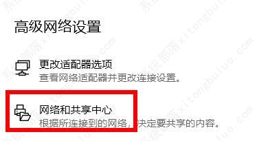 win11微软商店没法加载页面是怎么回事？win11微软商店没法加载页面该怎么办？