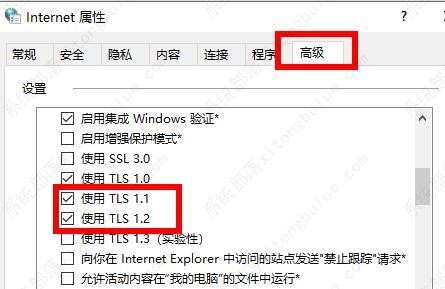 win11微软商店没法加载页面是怎么回事？win11微软商店没法加载页面该怎么办？