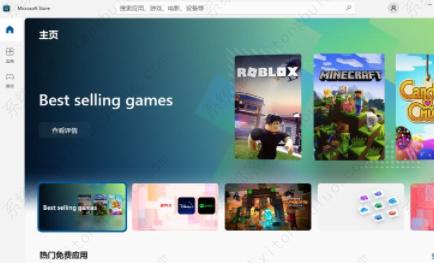 win11微软商店没法加载页面是怎么回事？win11微软商店没法加载页面该怎么办？