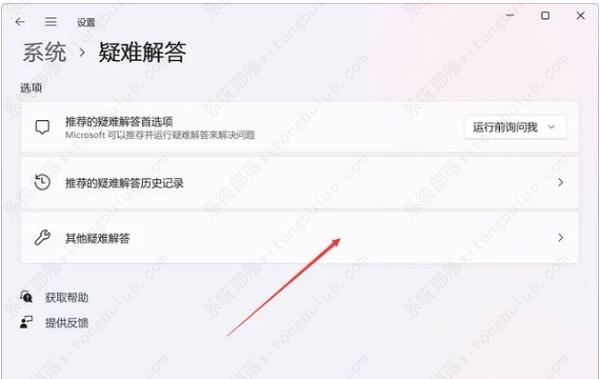win11微软商店没法加载页面是怎么回事？win11微软商店没法加载页面该怎么办？