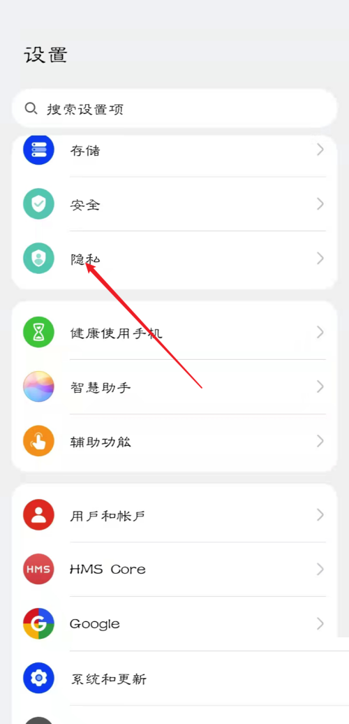 青书学堂怎么开启悬浮窗权限？青书学堂打开悬浮窗权限教程