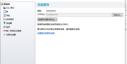 BarTender怎么制作食品标签？BarTender制做食品标签的办法
