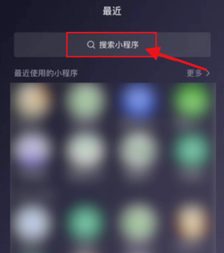 微信添加小功能-微信管理小功能方式详细介绍