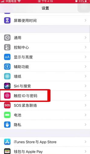 iPhone指纹解锁为何没反应-指纹解锁没反应原因及解决方式详细介绍