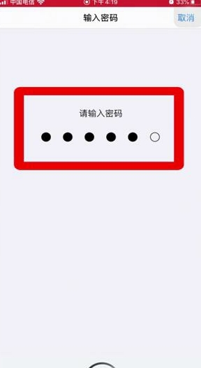 iPhone指纹解锁为何没反应-指纹解锁没反应原因及解决方式详细介绍