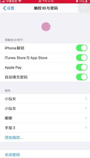 iPhone指纹解锁为何没反应-指纹解锁没反应原因及解决方式详细介绍