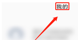 乐播投屏不全屏该怎么办?乐播投屏不全屏的解决方法
