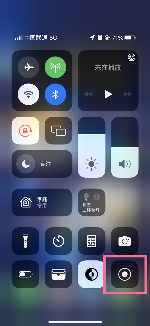 iphone录制的视频没有声音该怎么办-iphone录制的视频没有声音解决方案 iphone录制的视频没有声音该怎么办-iphone录制的视频没有声音解决方案