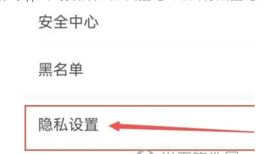 伊对APP如何展示花环-赶紧来秀一秀专享花环