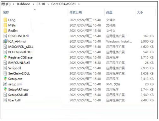 coreldraw2021永久性序列号有什么-coreldraw2021序列号和激活码大全