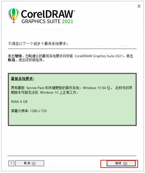 coreldraw2021永久性序列号有什么-coreldraw2021序列号和激活码大全