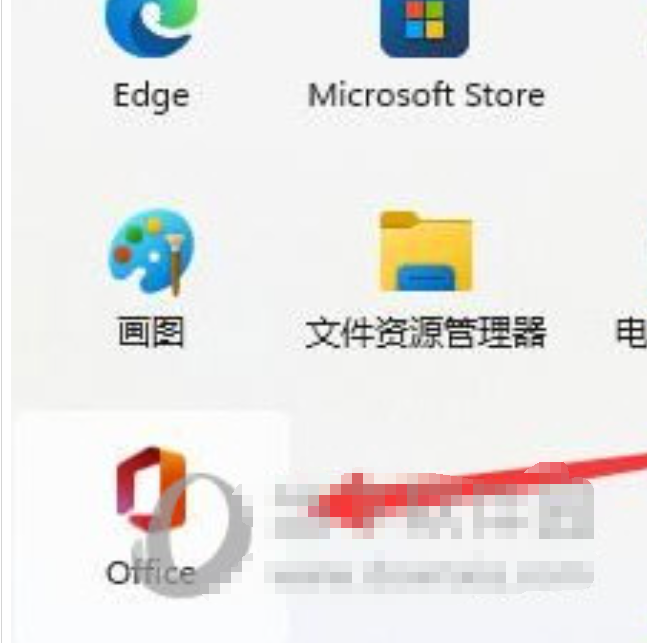 windows11如何查看office版本-查询微软公司office版本实例教程