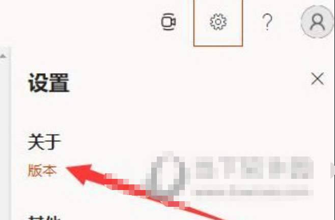 windows11如何查看office版本-查询微软公司office版本实例教程