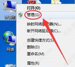 win7设定每日自动开关机时间每日任务实例教程