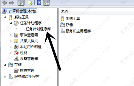 win7设定每日自动开关机时间每日任务实例教程