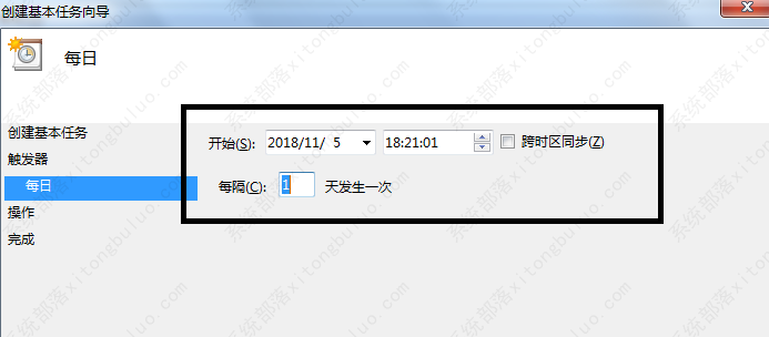 win7设定每日自动开关机时间每日任务实例教程