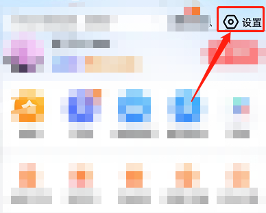 百度地图常见功能怎么关闭-百度地图关闭常见功能实例教程