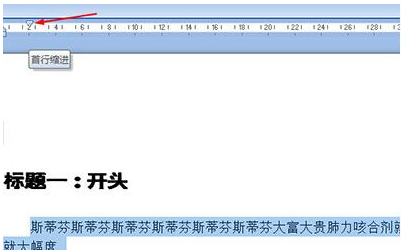 word标题格式怎样批量修改-word标题格式批量修改实例教程