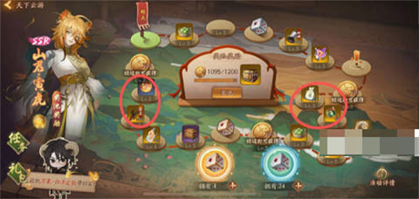 神都夜行录天底下云游活动咋玩-神都夜行录云游活动玩法介绍