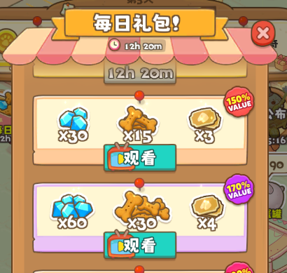 小狗咖啡馆幸运券如何拥有-小狗咖啡馆幸运券获取途径