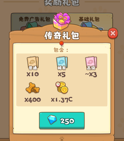 小狗咖啡馆幸运券如何拥有-小狗咖啡馆幸运券获取途径