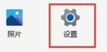 Win11麦克风电流声怎么消除-Win11清除麦克风电流声的方式