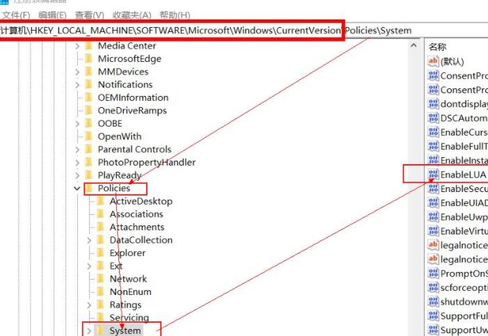 Win11微信不可以拖拽文件该怎么办-计算机文件没法拖拽实例教程
