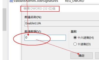 Win11微信不可以拖拽文件该怎么办-计算机文件没法拖拽实例教程