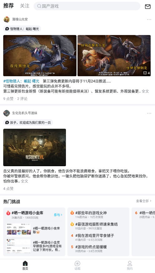 阿里哔哔社区支持保存图片吗-哔哔app能否保存图片