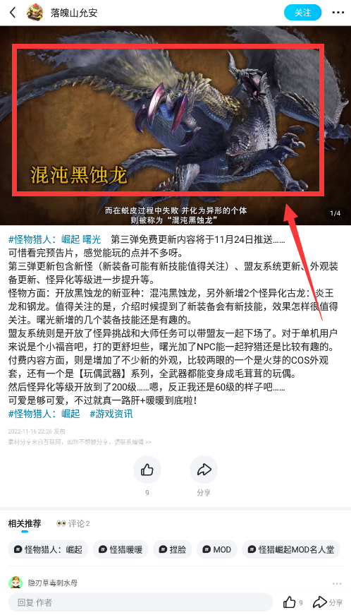 阿里哔哔社区支持保存图片吗-哔哔app能否保存图片