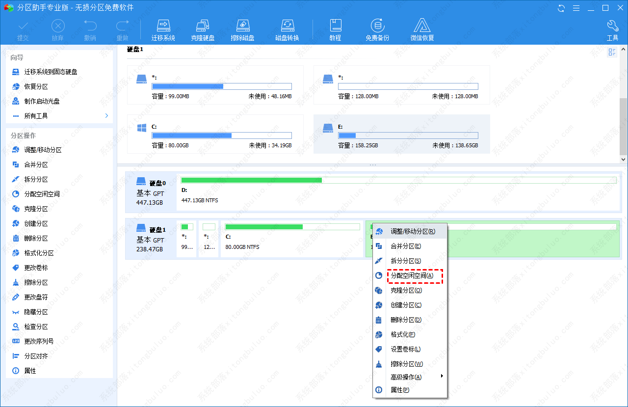 在Win11中如何给C盘分配更多空间？共享2个最简单的方法！