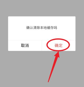手机qq表明没网了是怎么回事-手机QQ网络连接异常处理技巧分享