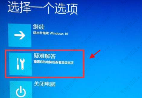 ghostwin10启动不出来怎么办？ghostwin10启动解决方法
