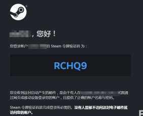 steam怎样显示令牌？steam显示令牌的操作步骤